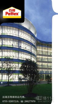 漢高百得水泥基耐水膩?zhàn)臃鄣牟僮髡f明