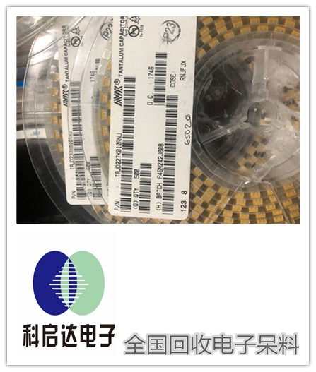 深圳坪山回收芯片報(bào)價(jià) 積壓電子ic芯片回收公司