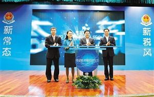 深圳電子稅務(wù)局上線運(yùn)行_新浪新聞