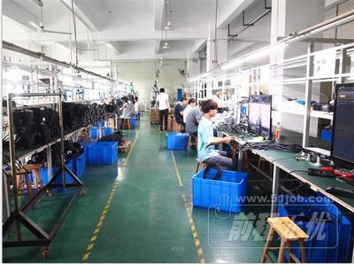 深圳市信欣陽(yáng)電子工作環(huán)境:其他 - 職友集(發(fā)現(xiàn)中國(guó)好公司)