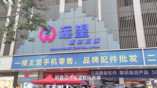 中國(guó)電子第一街,深圳華強(qiáng)北,商場(chǎng)里的蘋(píng)果手機(jī)原來(lái)這么便宜