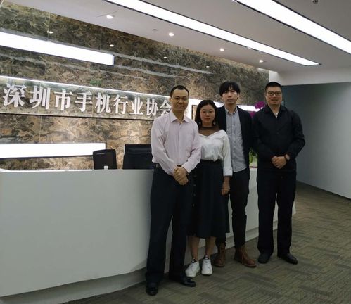廣東國(guó)際電子展組委會(huì)拜訪松下 眾拓自動(dòng)化 深圳市手機(jī)行業(yè)協(xié)會(huì)