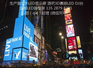 深圳羅湖led電子屏價(jià)格