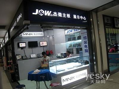 杰微深圳形象店深圳華強廣場正式開張!