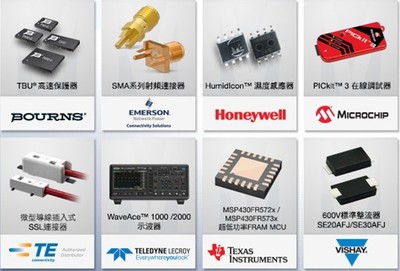 STWD100NYWY3FST一級代理【絕對原裝進(jìn)口,假一賠十!】-51電子網(wǎng)-深圳市友開發(fā)電子科技