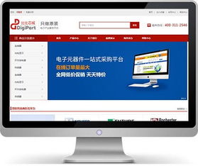 萬戶網(wǎng)絡為深圳森達電子做led精品網(wǎng)站建設(shè) 萬戶網(wǎng)絡