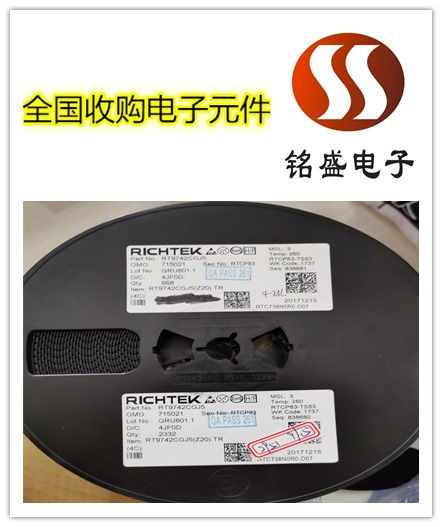 epcos愛普科斯電容收購(gòu)價(jià)格高 電子呆料回收終端公司