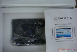 深圳賽格電子市場花冠展銷柜加盟連鎖火爆招商中 全球加盟網(wǎng)jiameng.com