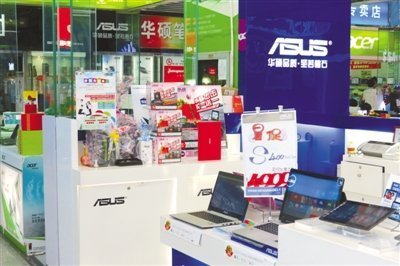 &ldquo;暑期經(jīng)濟(jì)&rdquo;帶旺電子產(chǎn)品熱銷 - 產(chǎn)業(yè)和信息化 - 賽迪網(wǎng)