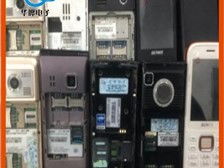 第2頁(yè) 產(chǎn)品展示 深圳市福田區(qū)華曄電子商行