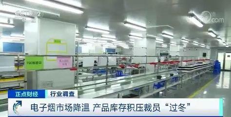 裁員、庫存積壓 年銷售額超337億的深圳電子產(chǎn)業(yè)一夜入冬？