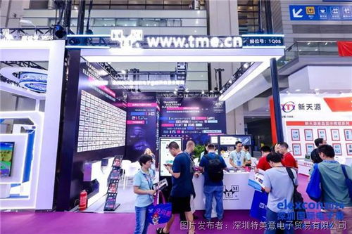 ELEXCON 2024深圳國際電子展 技術(shù)交流的收官與展望