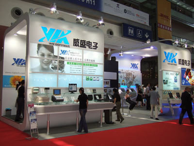 威盛電子閃耀2006金秋雙展 全新芯片組與處理器系列深圳隆重亮相