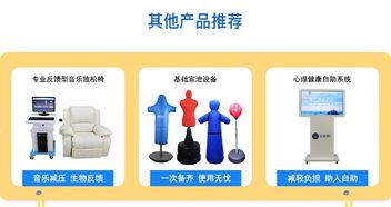 京師博仁綜合教育心理服務(wù)體系全解析 職業(yè)測評、心理咨詢室建設(shè)與高考選科輔導(dǎo)