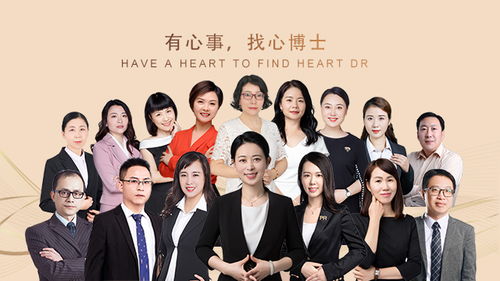 深圳心博士心理咨詢 看心理咨詢時(shí)需要注意的幾點(diǎn)問題