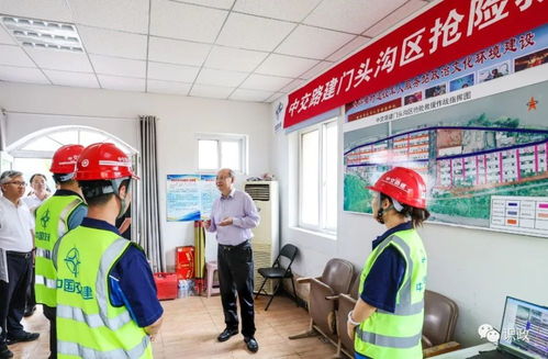 尹力深入門頭溝區(qū)檢查災(zāi)后重建工作，強調(diào)全力推動受災(zāi)地區(qū)恢復(fù)與發(fā)展